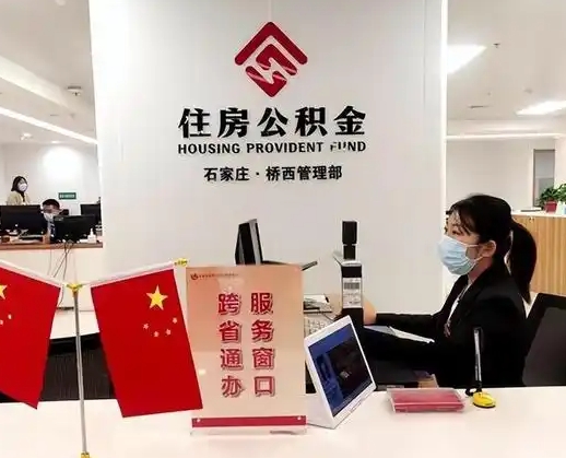 伊犁哈萨克离职后公司不给转公积金怎么办（离职后公司不给转社保怎么办）